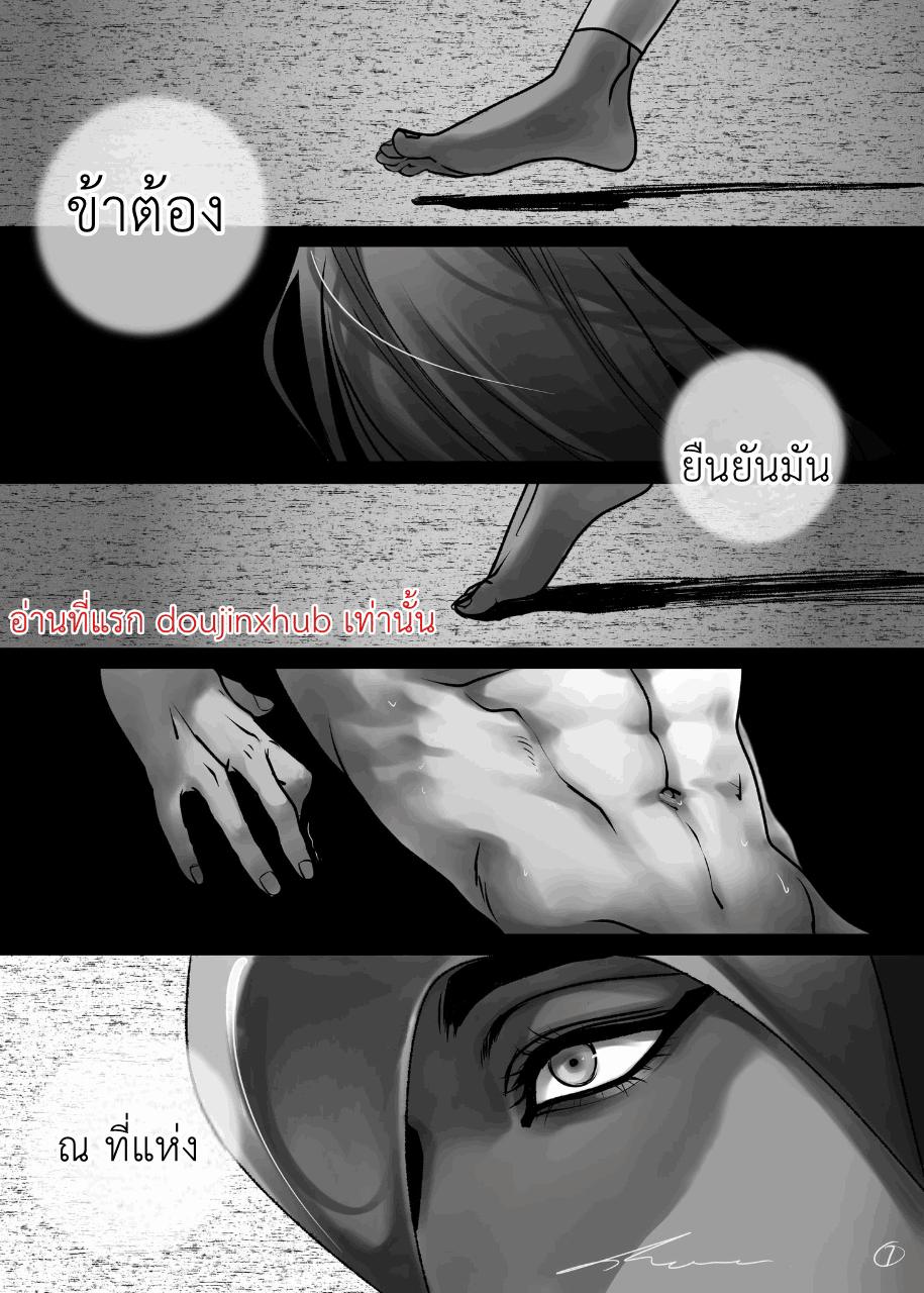 ราชาฮอรัส